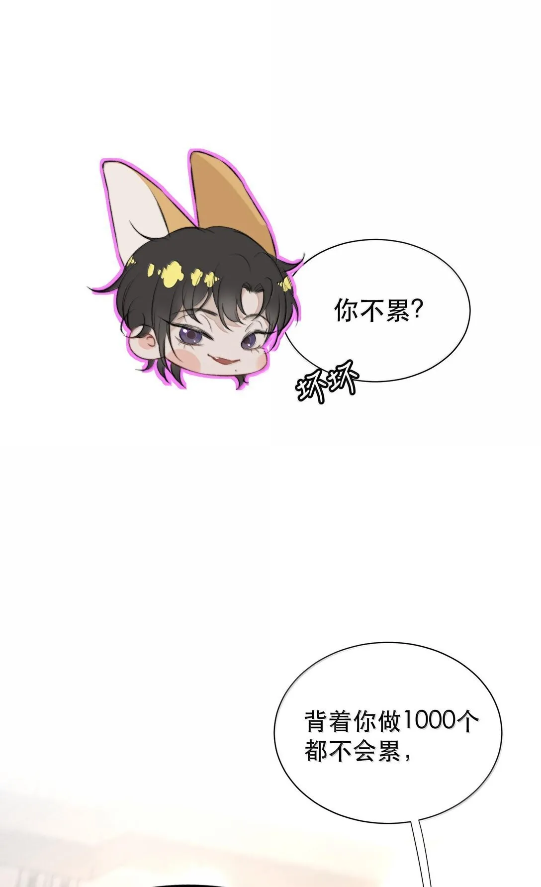 050 可怜的霍冥37