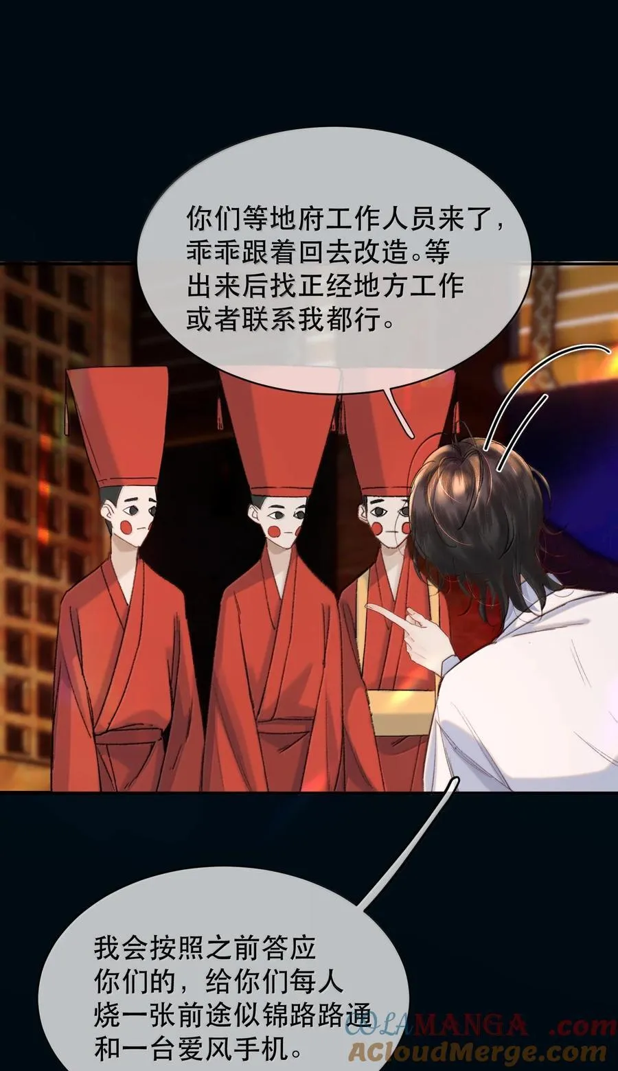 043 有的东西注定会失去！22