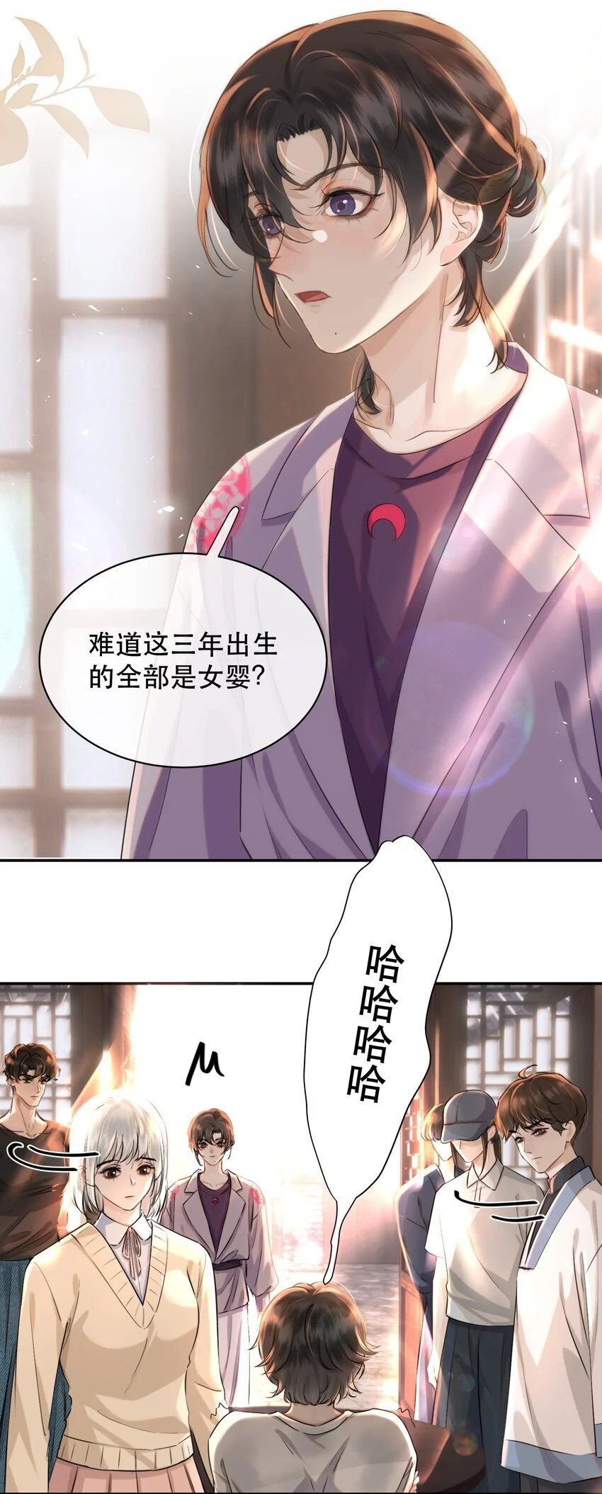 025 不能让他们活着出去！27