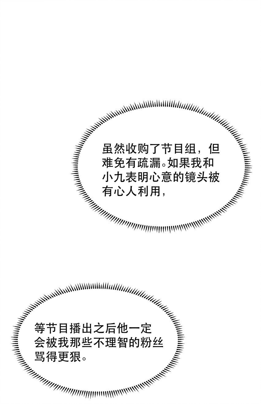 021 这么能忍吗？4