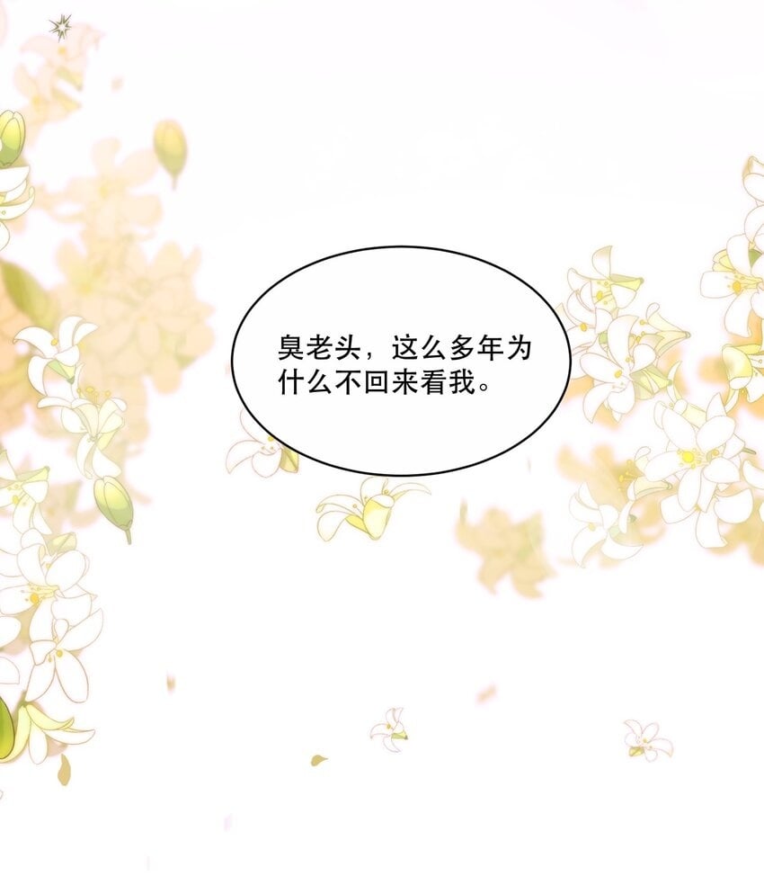 003 妻管严？！49