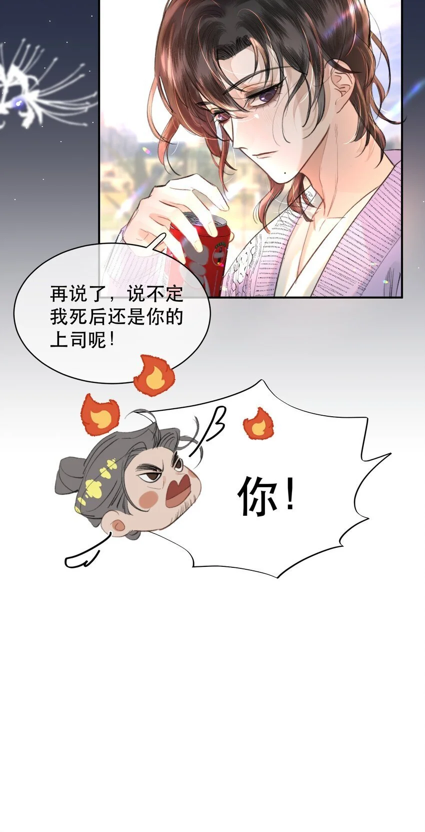 030 我男票可爱吗？33