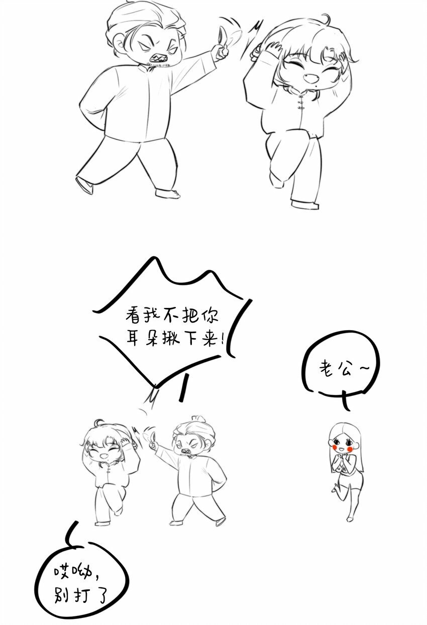 012 我表现不好吗？45
