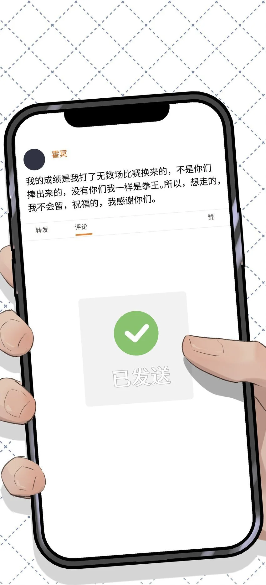 030 我男票可爱吗？5