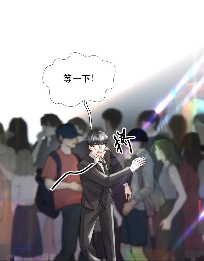031 我的珍宝！21