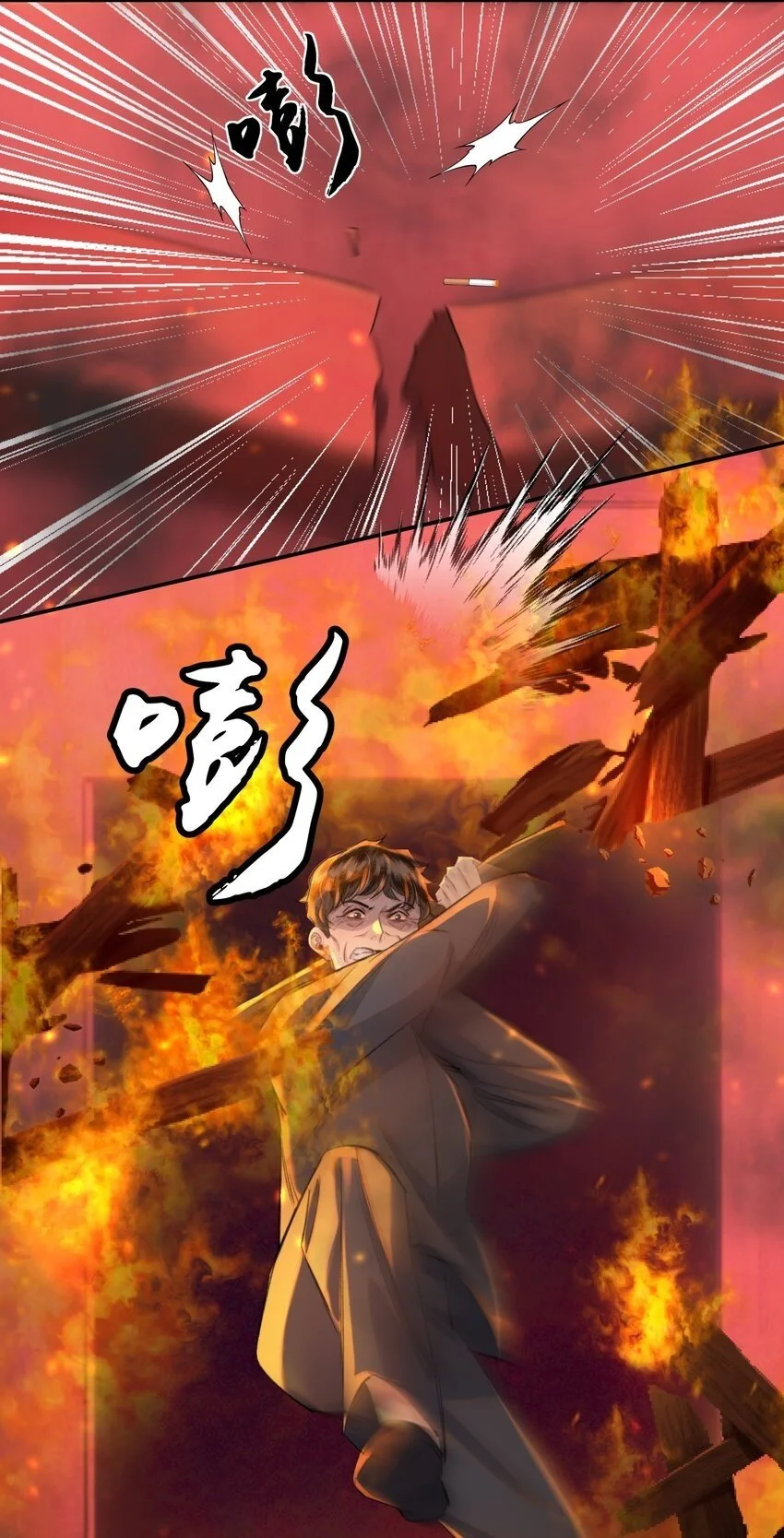 026 恶有恶报！15