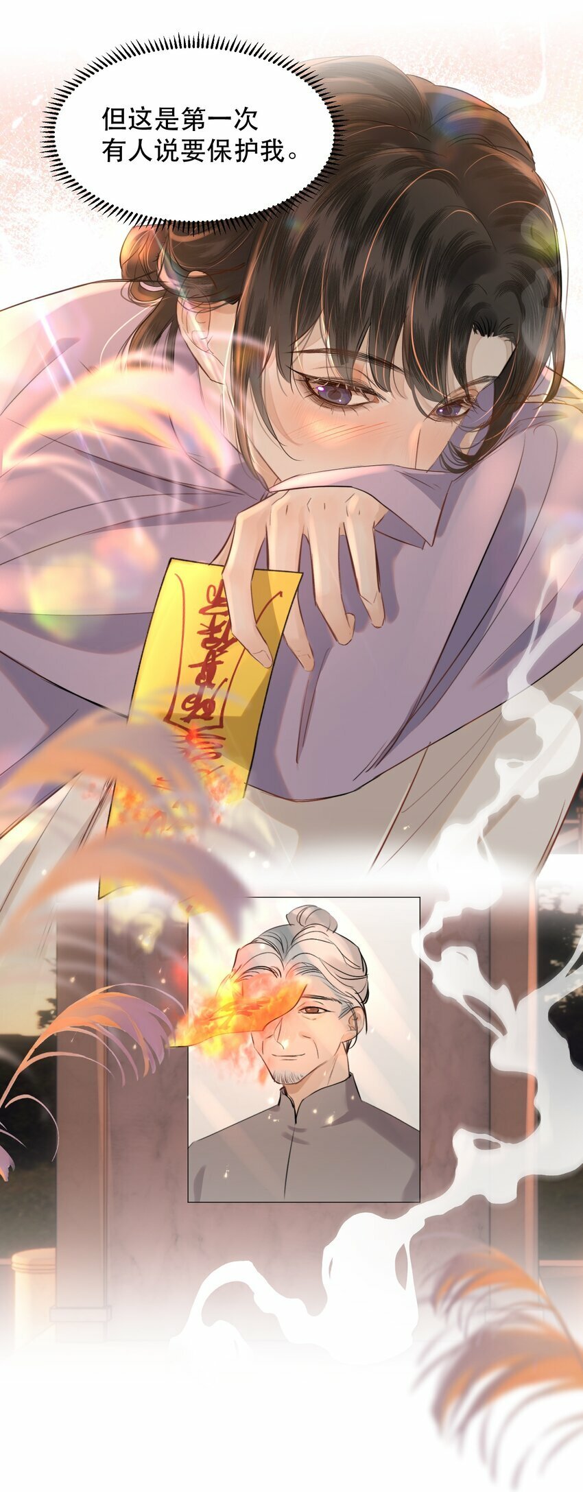 012 我表现不好吗？39