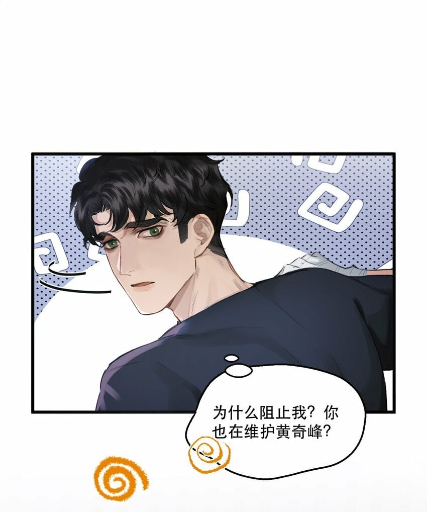 003 妻管严？！12