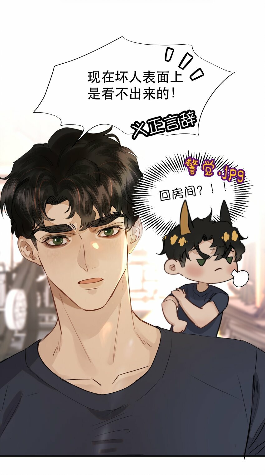 010 我要交多少学费呢？29