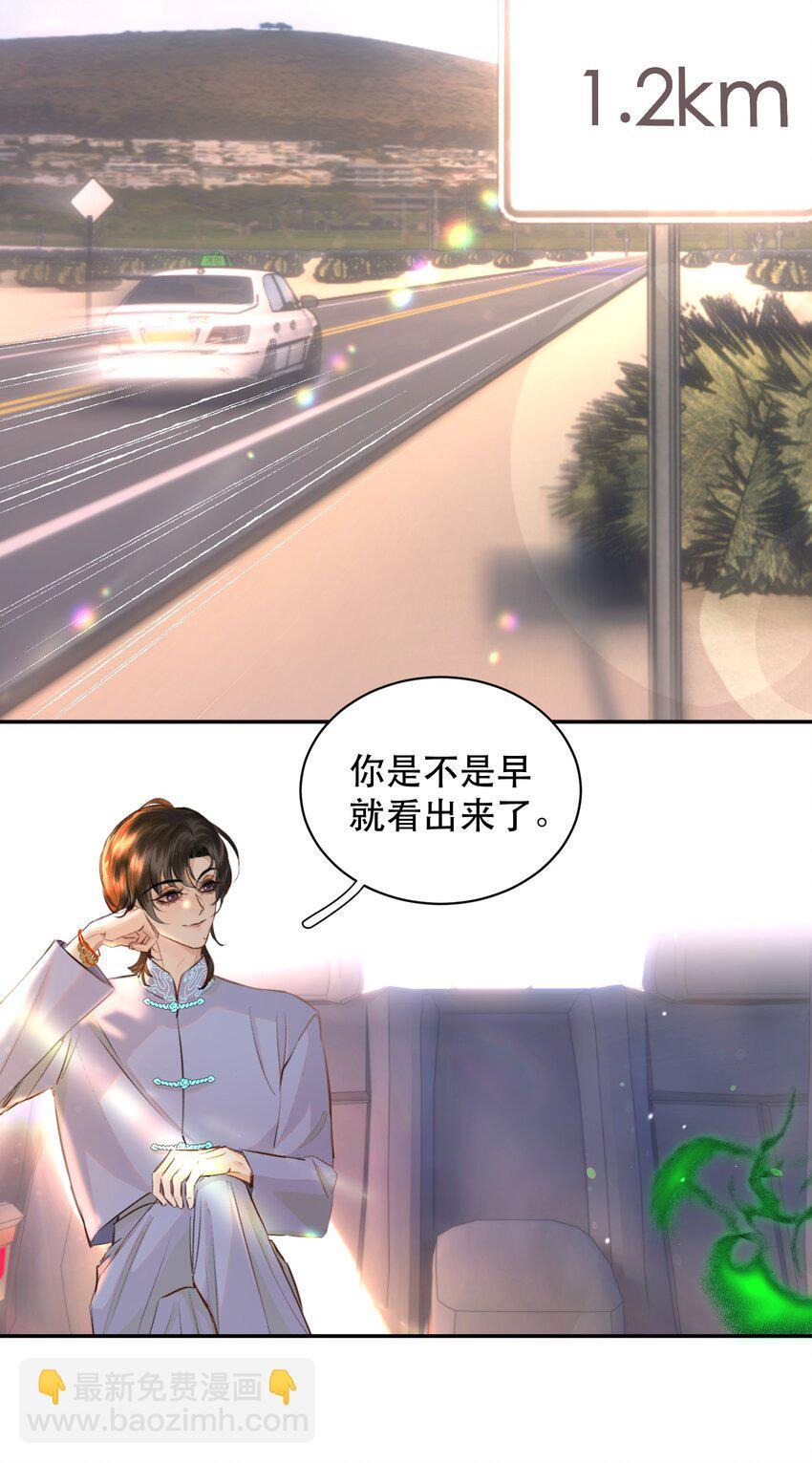 019 红鸾心也早就动了呀！12