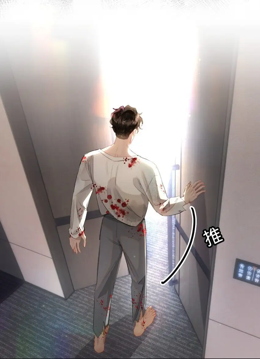 031 我的珍宝！26