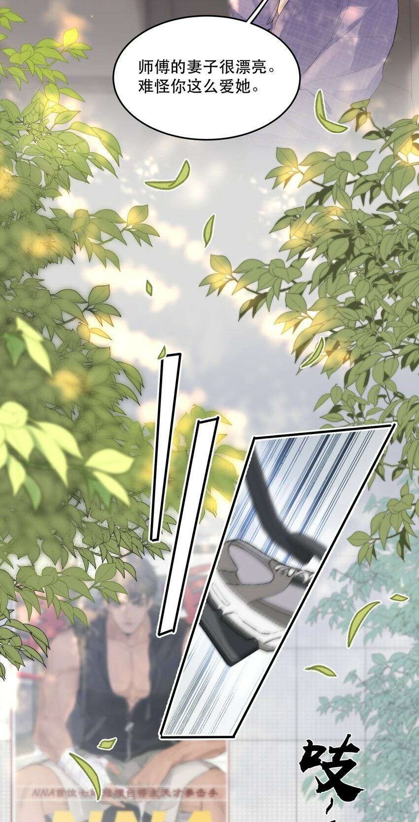 001 这个美人很会钓！10