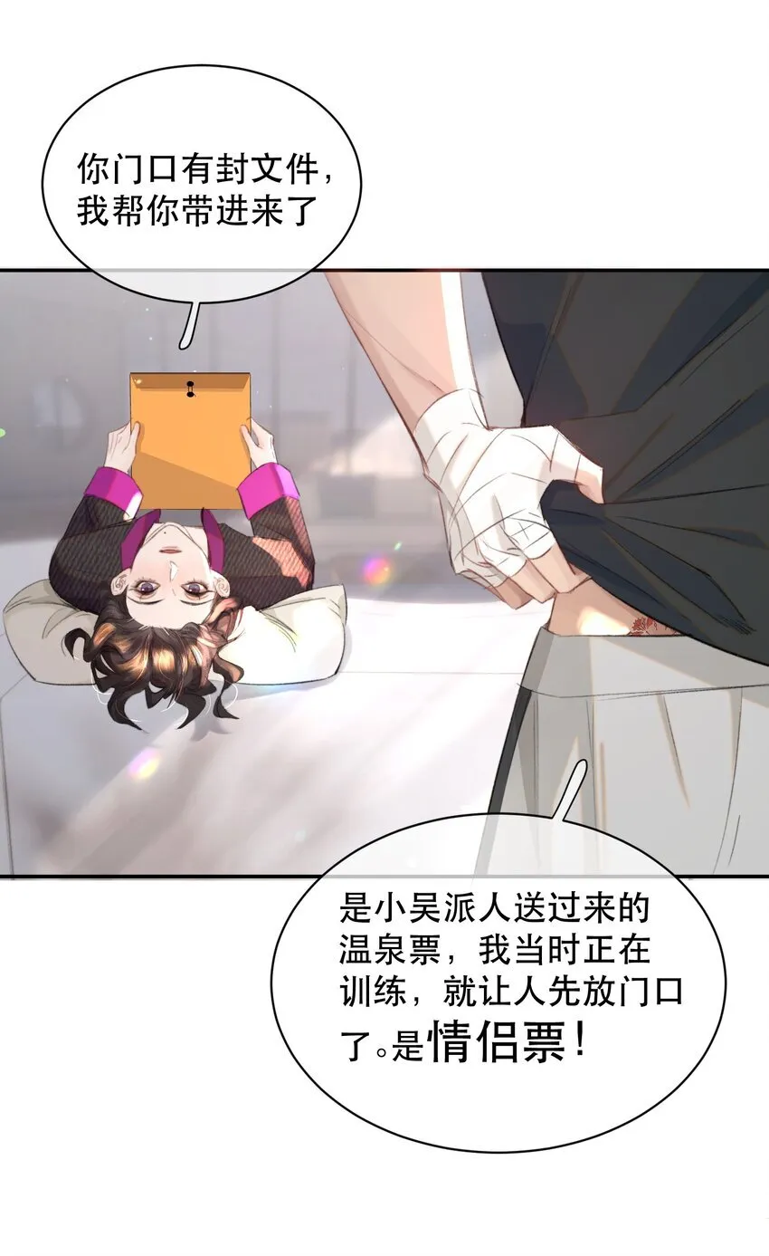 039 想不到霍拳王喜欢这种！6