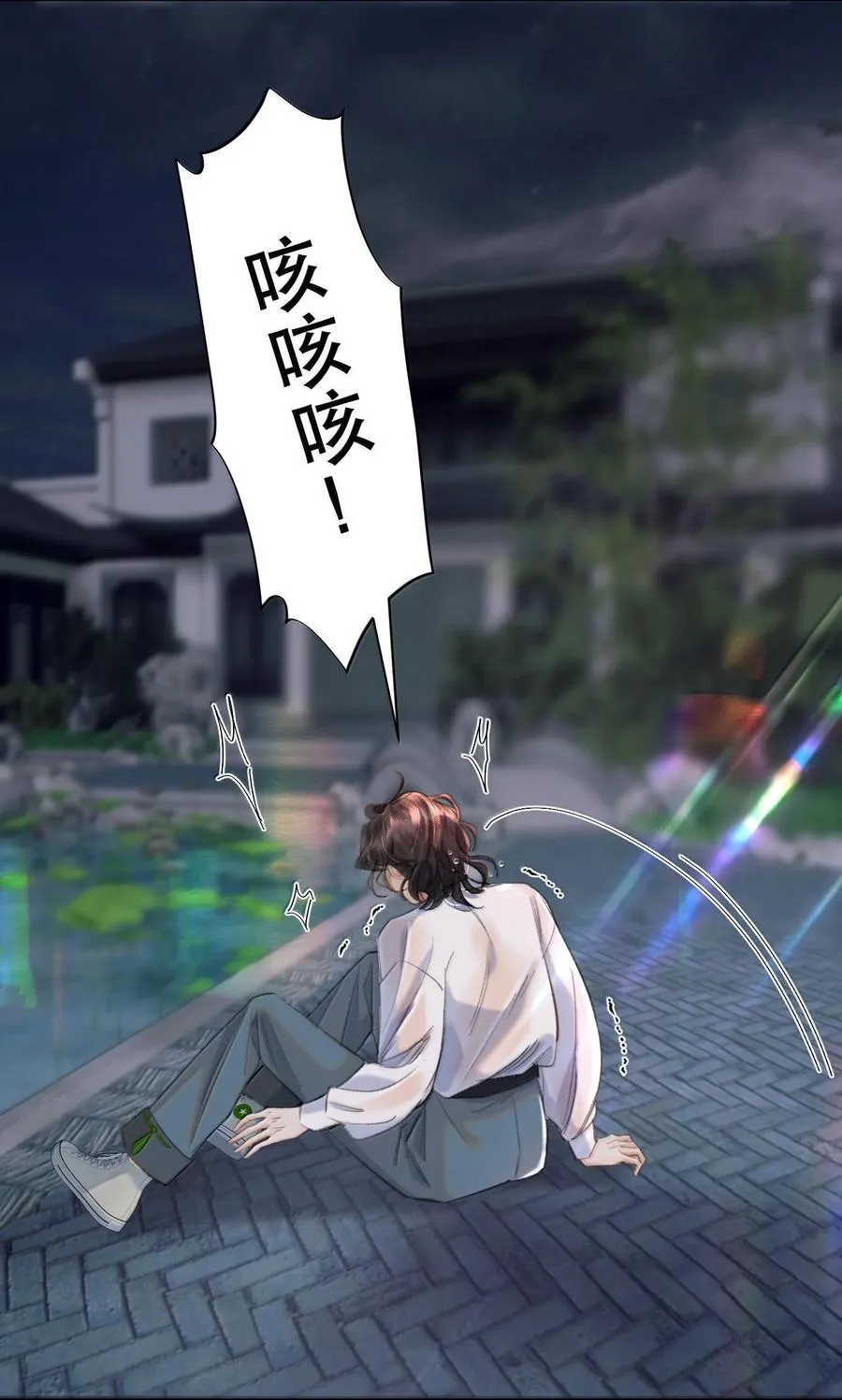 046 为什么不接电话？5