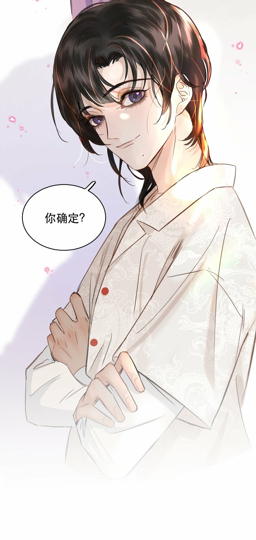 010 我要交多少学费呢？31