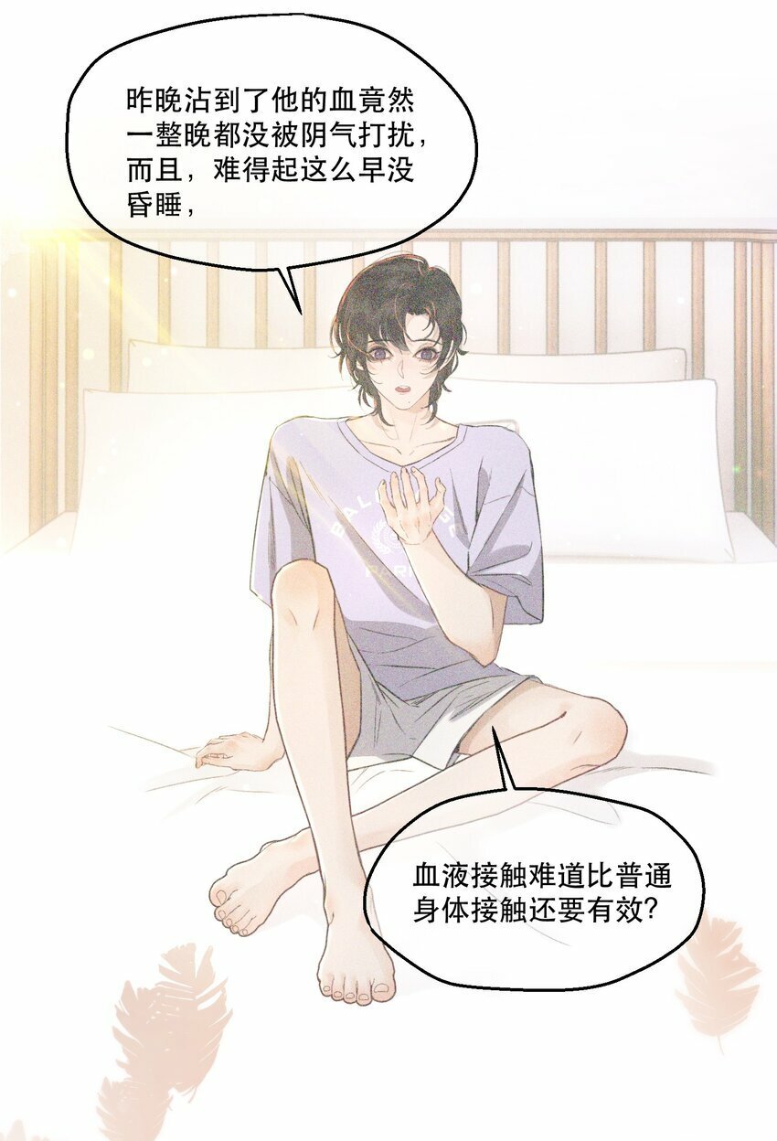 006 会被他抽？！35