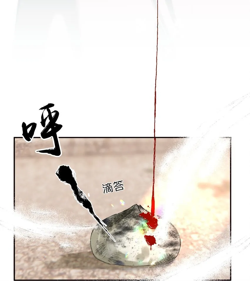 037 今天的花呢？25