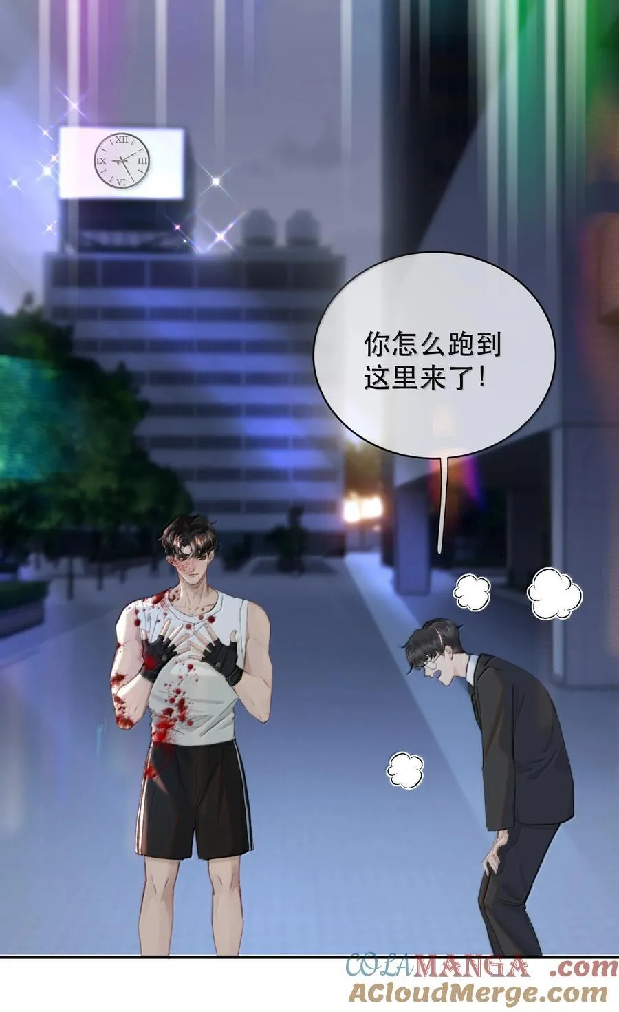 045 我想回家！+新卷活动54