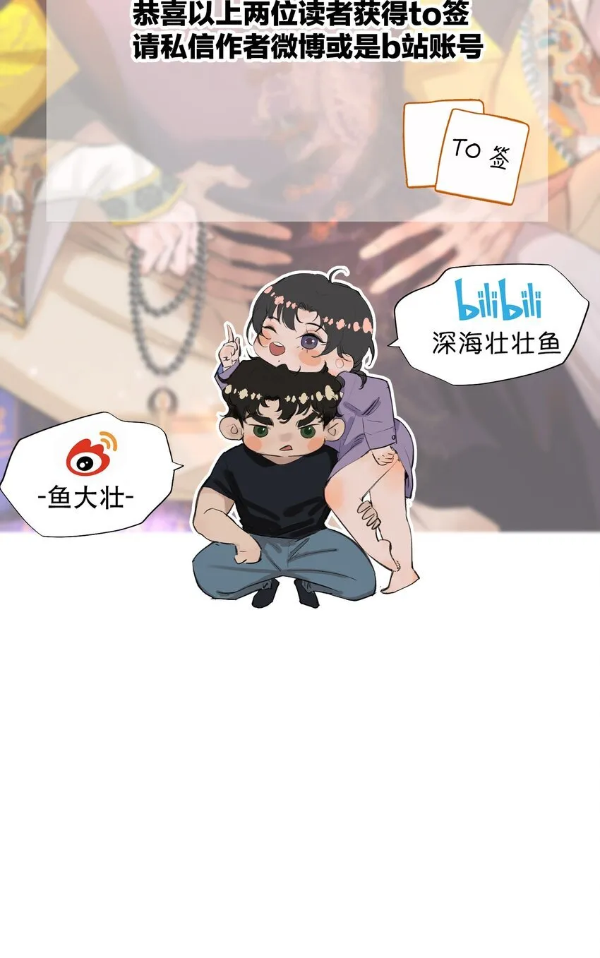 036 你有老婆你清高！50