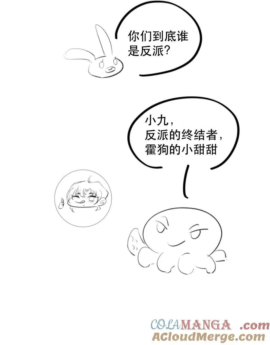 042 新鲜现榨的！38