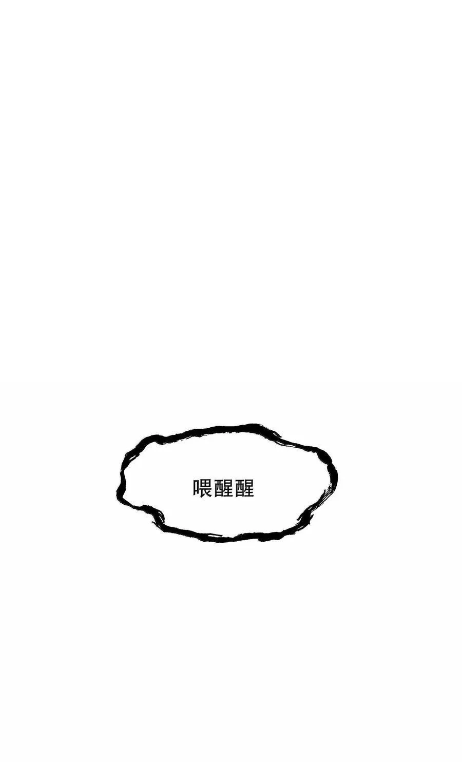 046 为什么不接电话？2