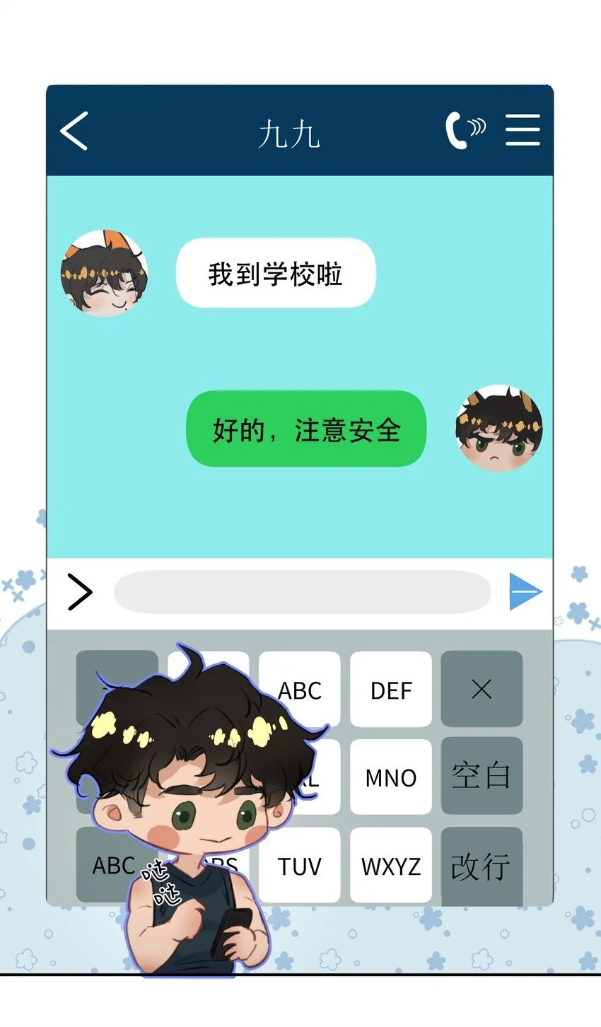 032 让你见识疯狗真实的样子！7