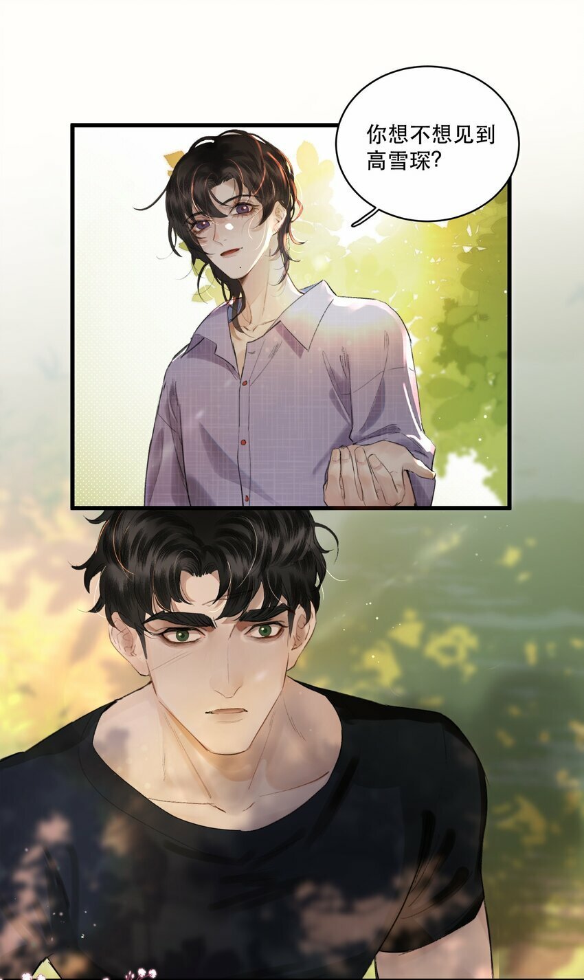 003 妻管严？！33