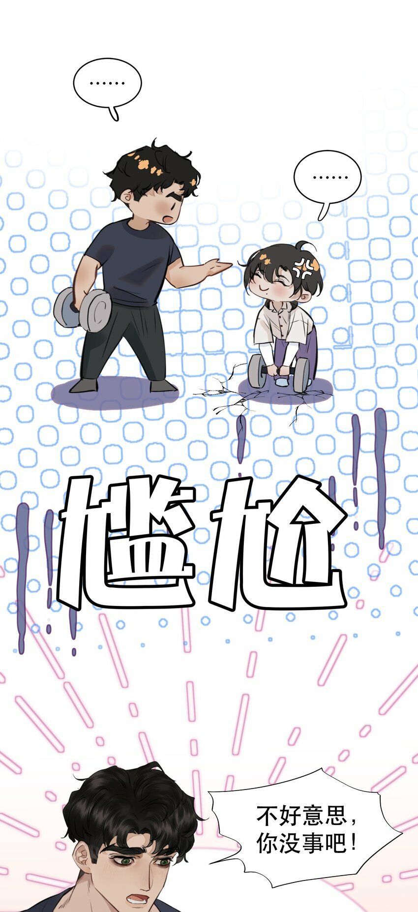 009 送上门的空气净化器！30