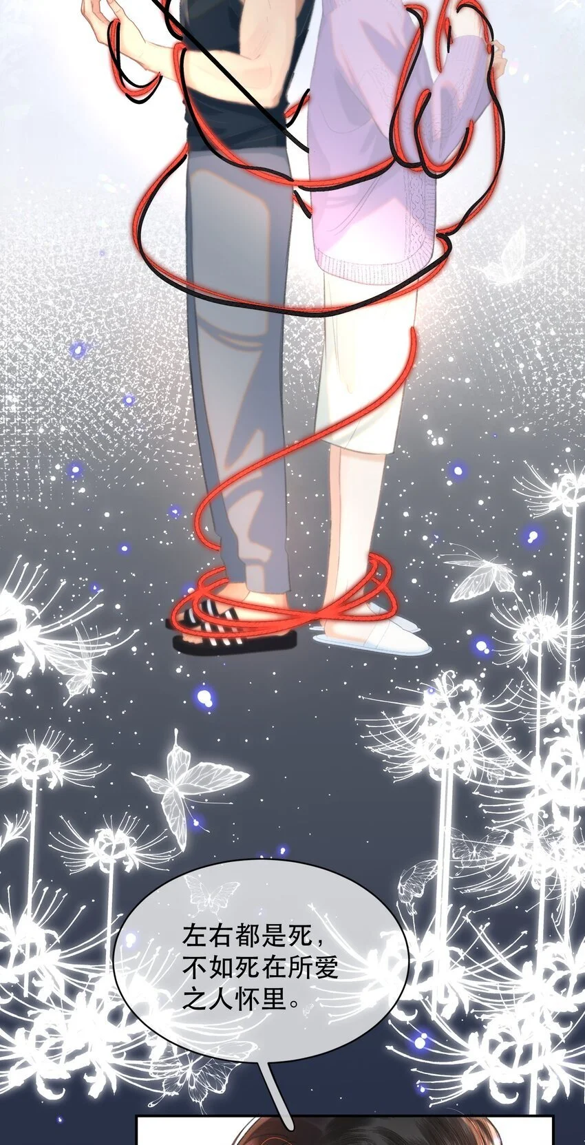 030 我男票可爱吗？32