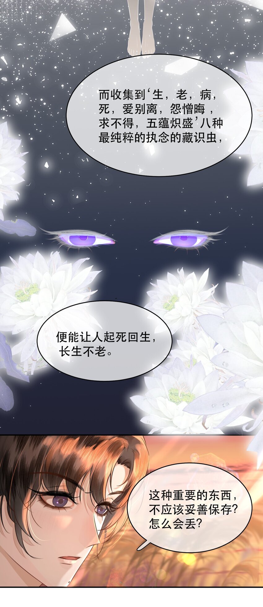 022 昨晚没睡好？！10