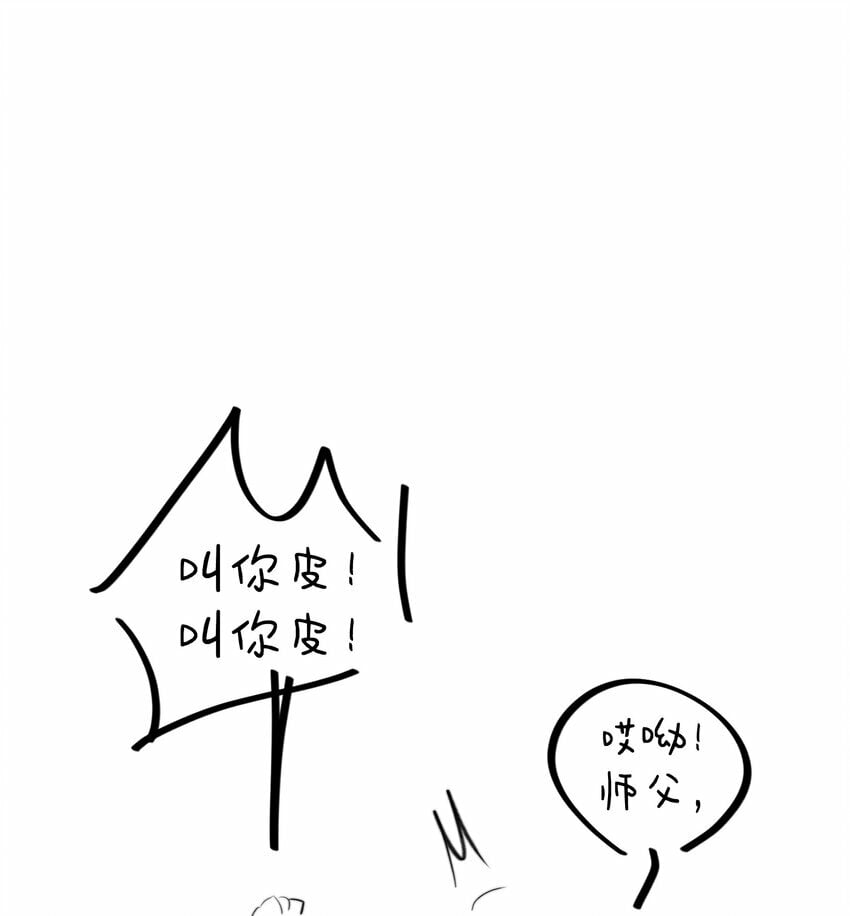 012 我表现不好吗？44