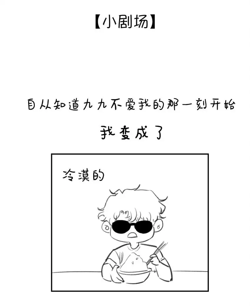031 我的珍宝！51