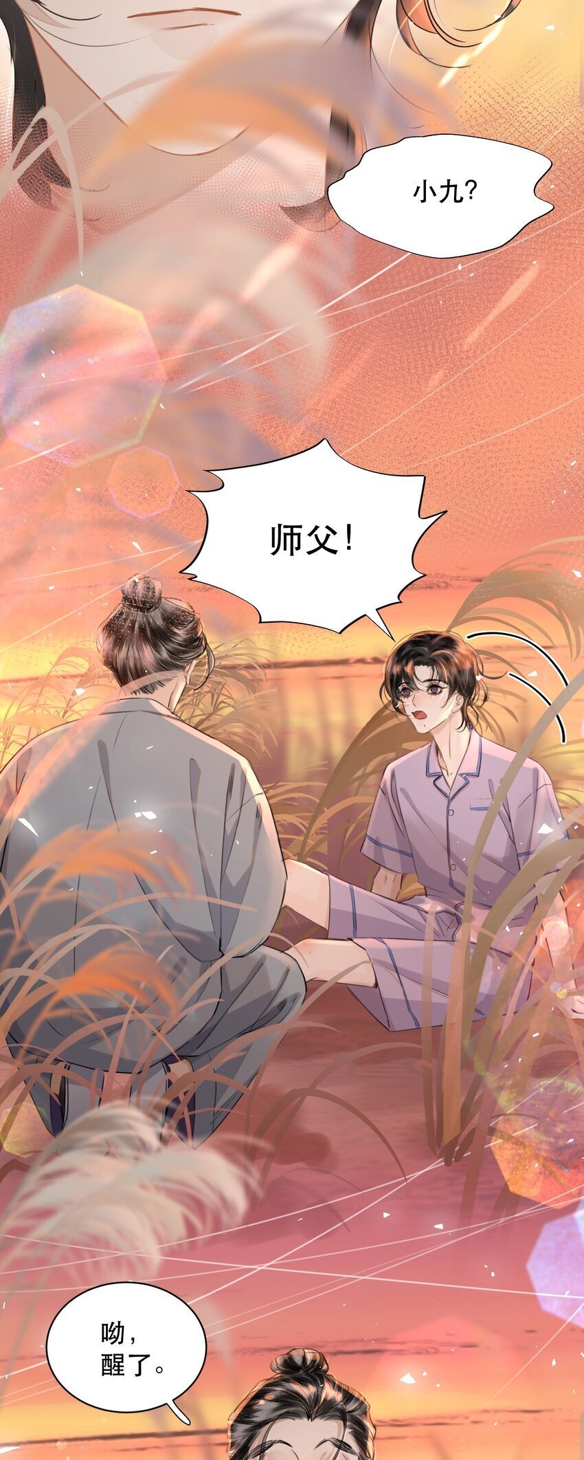 022 昨晚没睡好？！4
