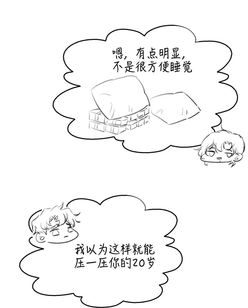 038 你抱得太紧了！49