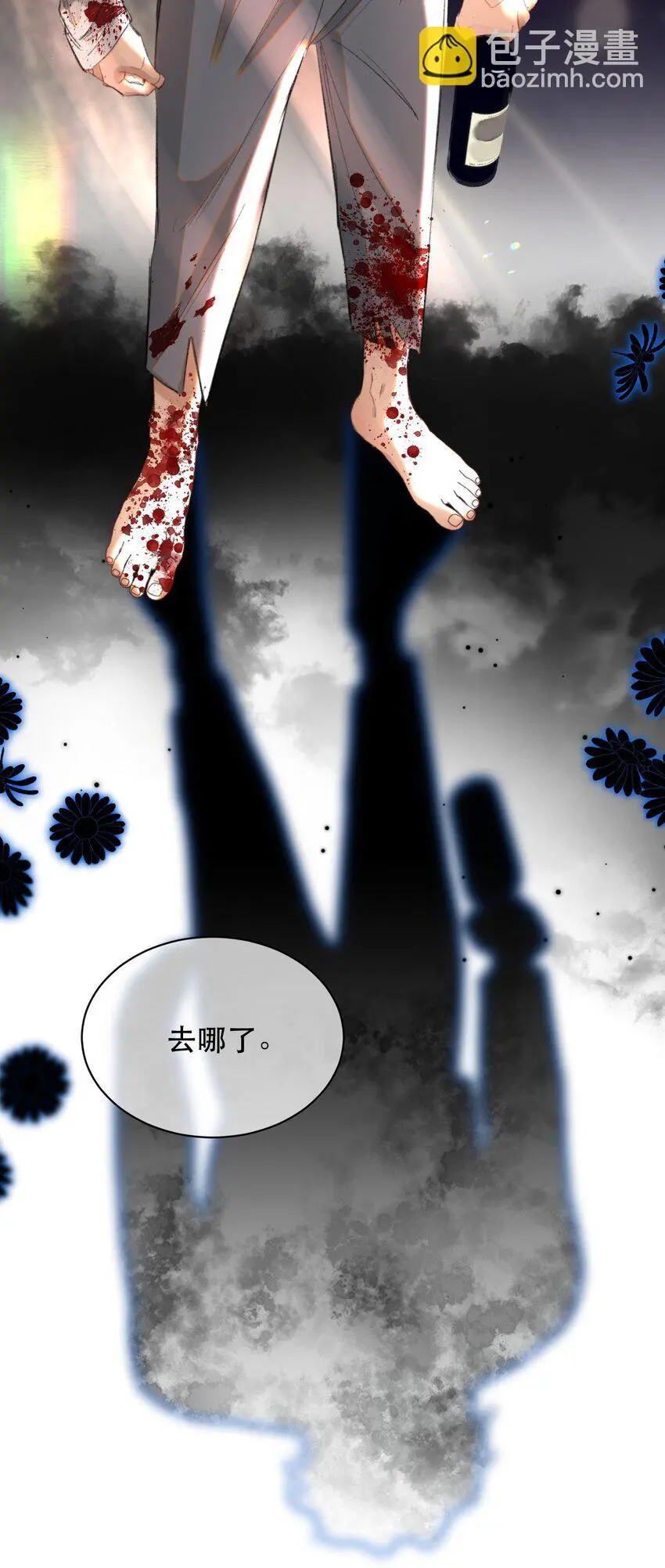 031 我的珍宝！40