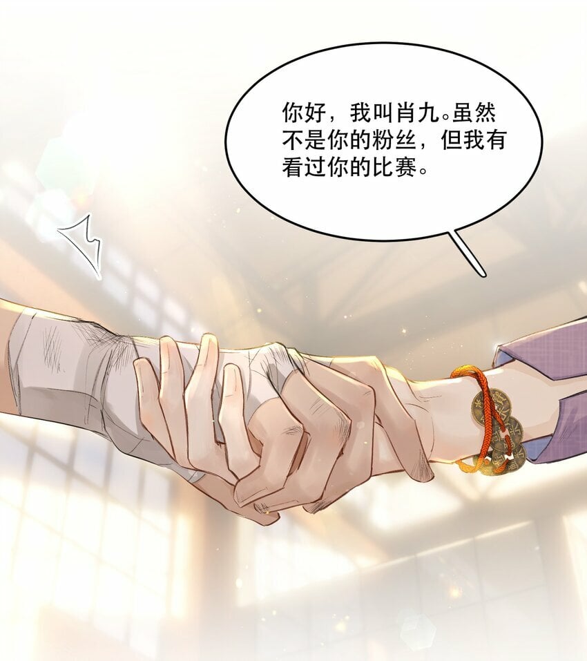 001 这个美人很会钓！44