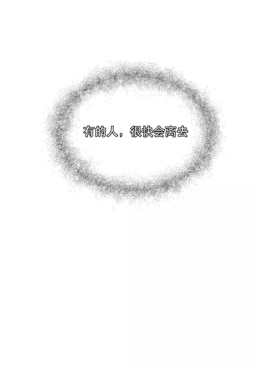 044 他还在等你！38