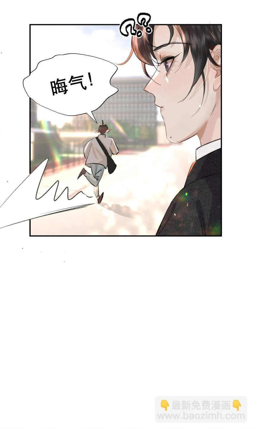038 你抱得太紧了！41