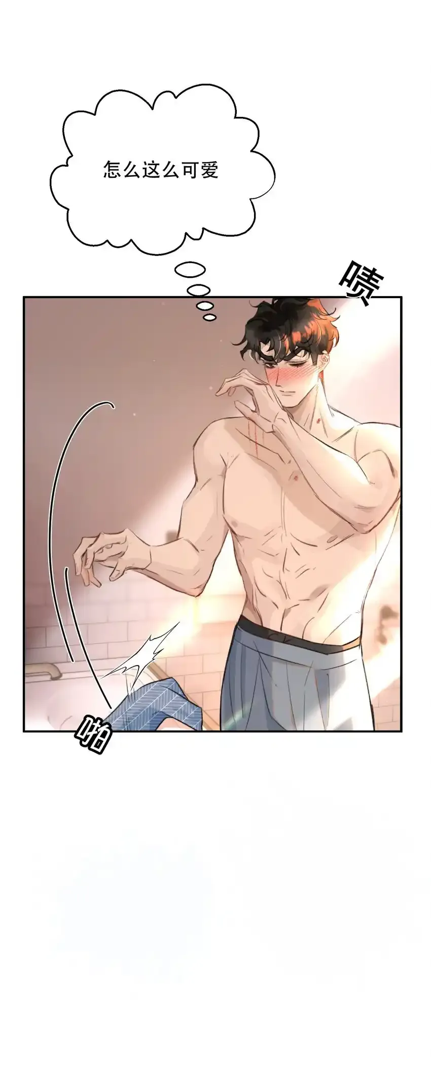 034 该不会是有了吧？29
