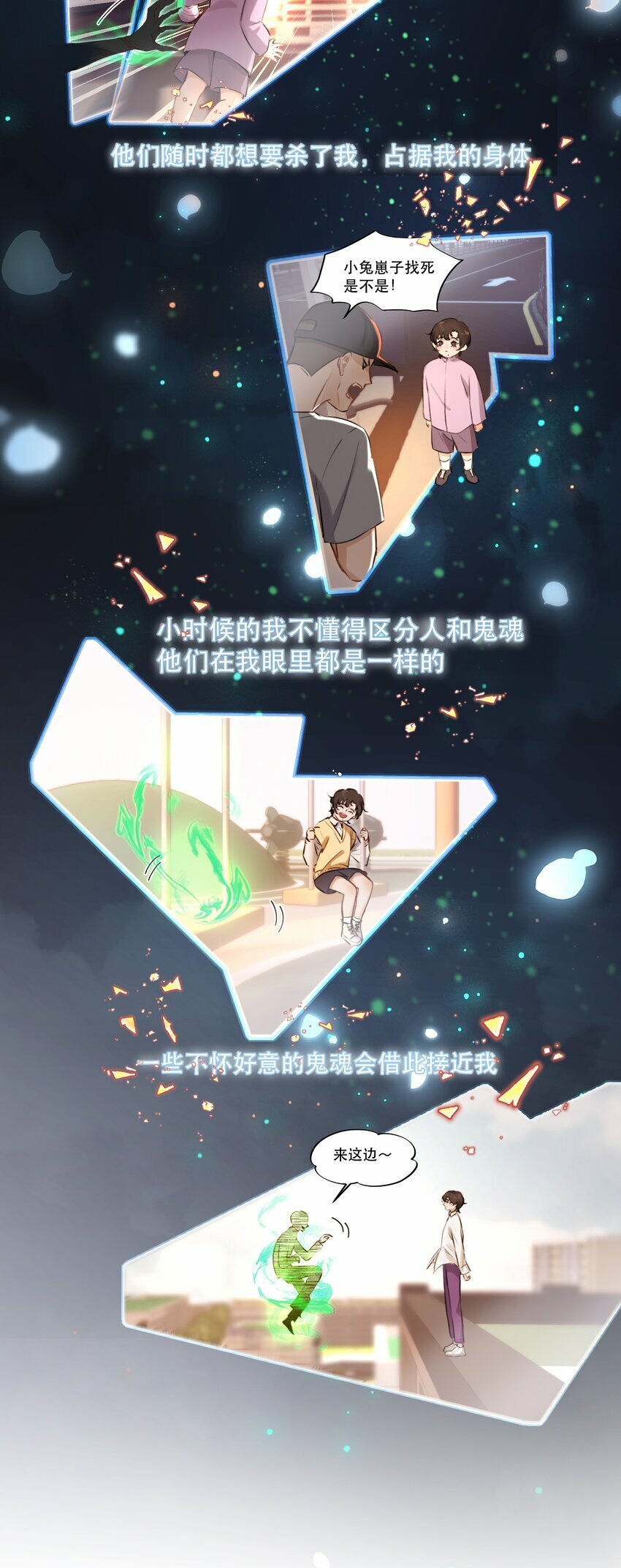 006 会被他抽？！20