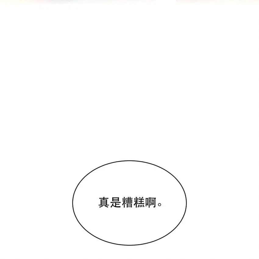 027 我老婆？我老婆！！42