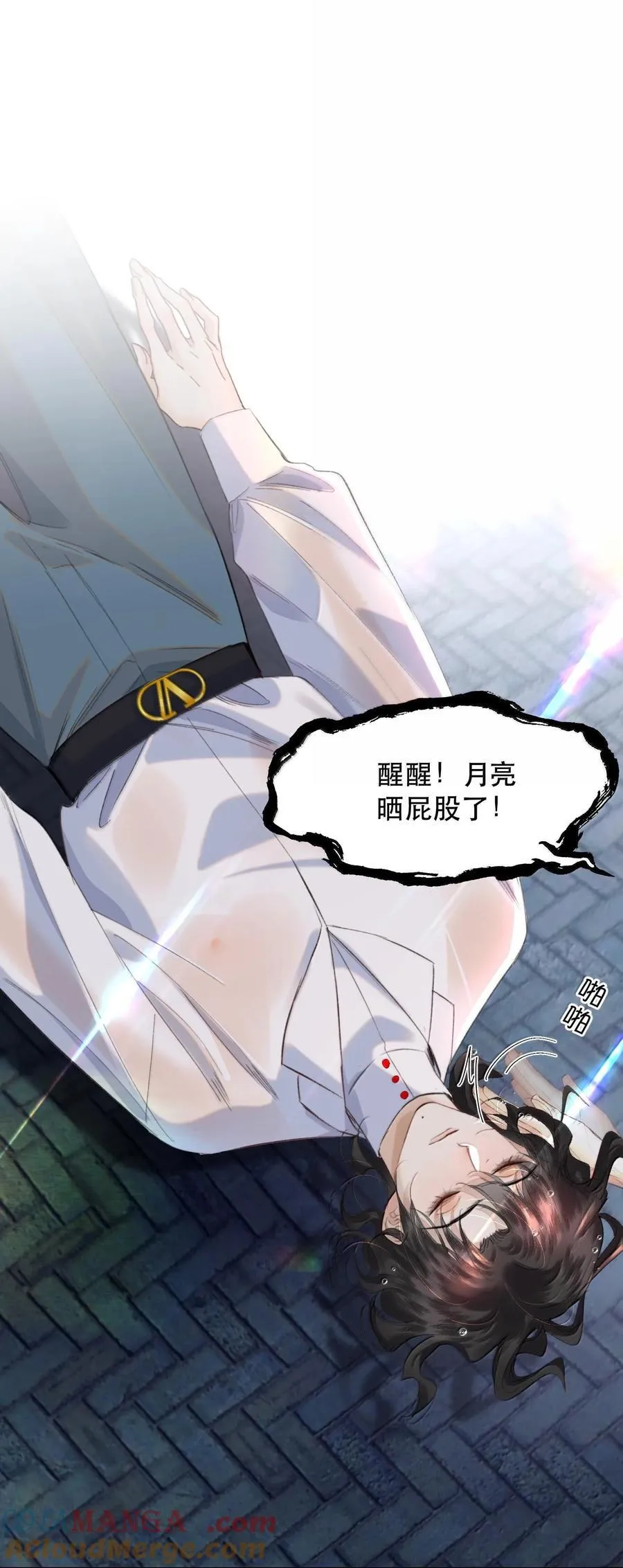 046 为什么不接电话？3