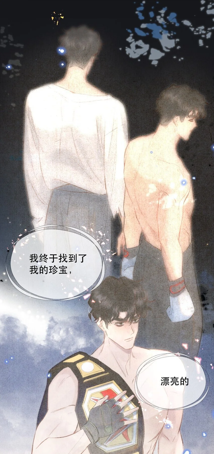 031 我的珍宝！48