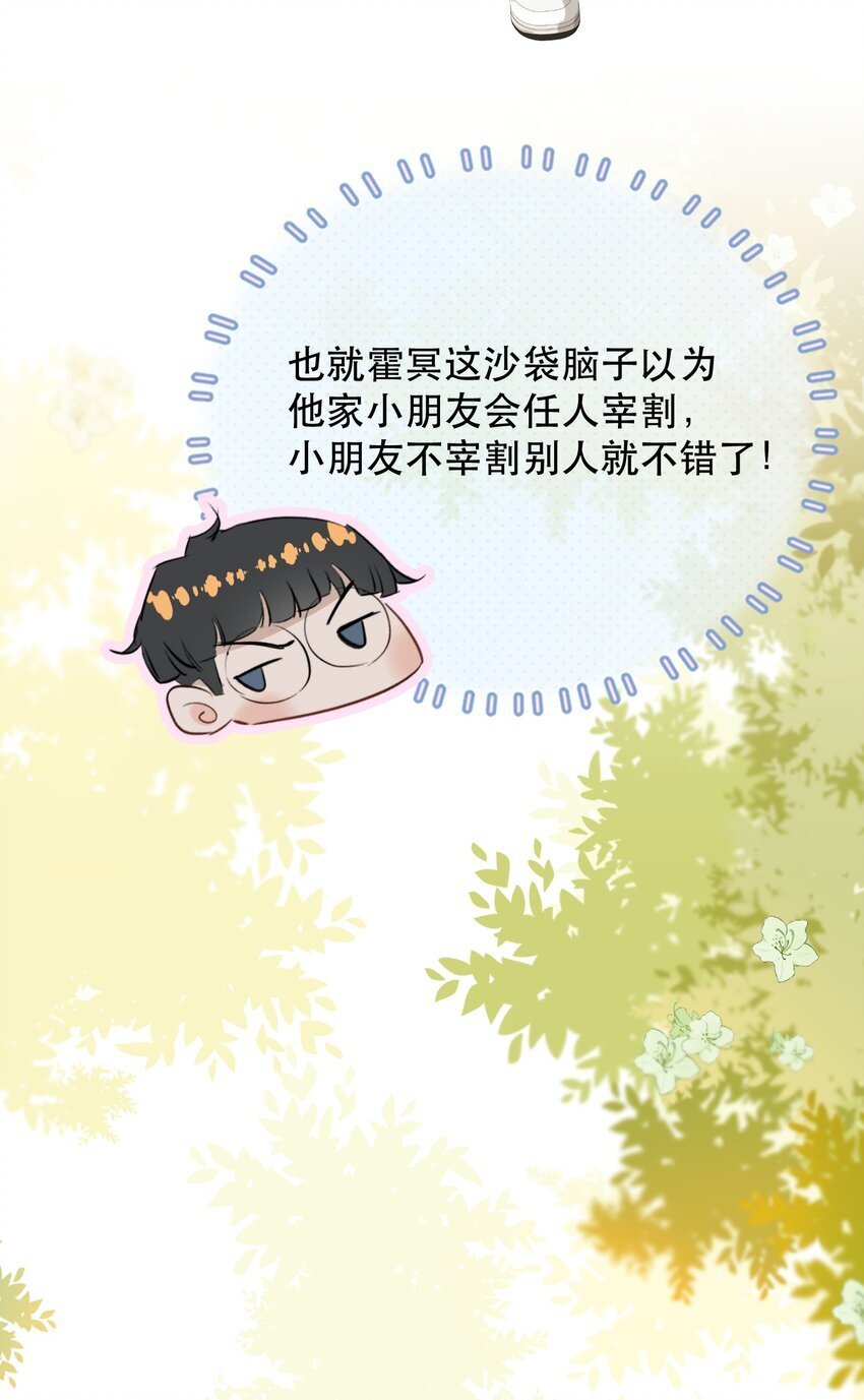 019 红鸾心也早就动了呀！29