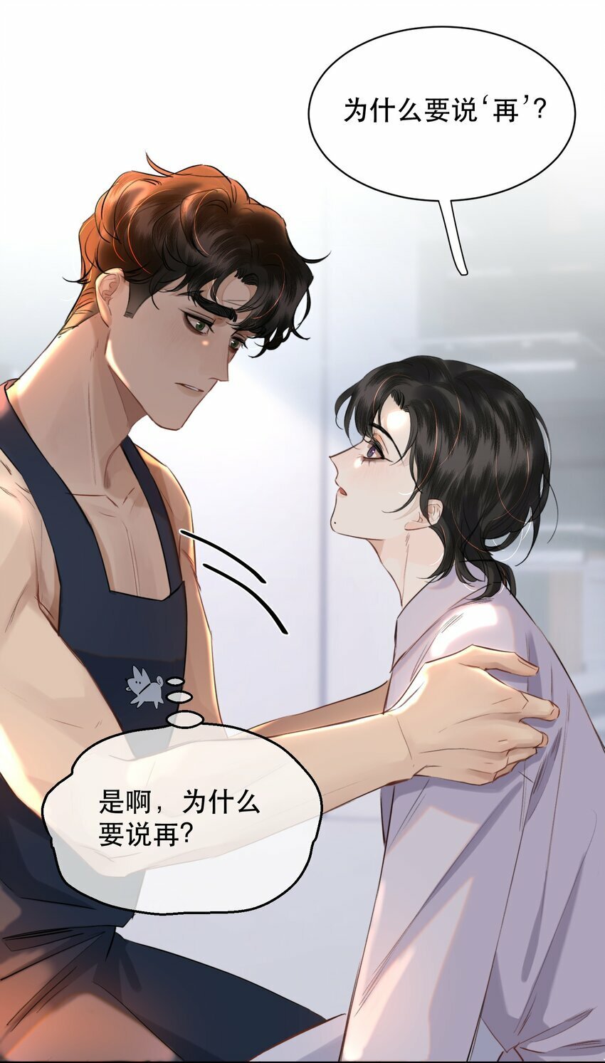 016 我也觉得你的世界很棒！8