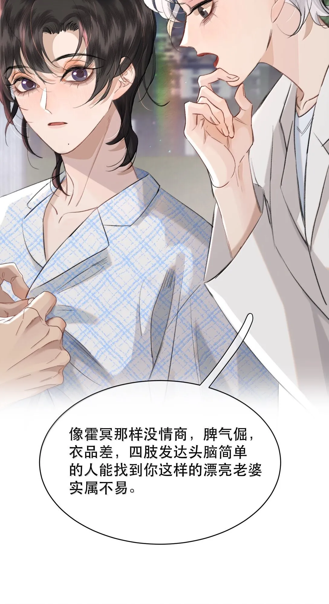 051 小九什么样子我都喜欢！8