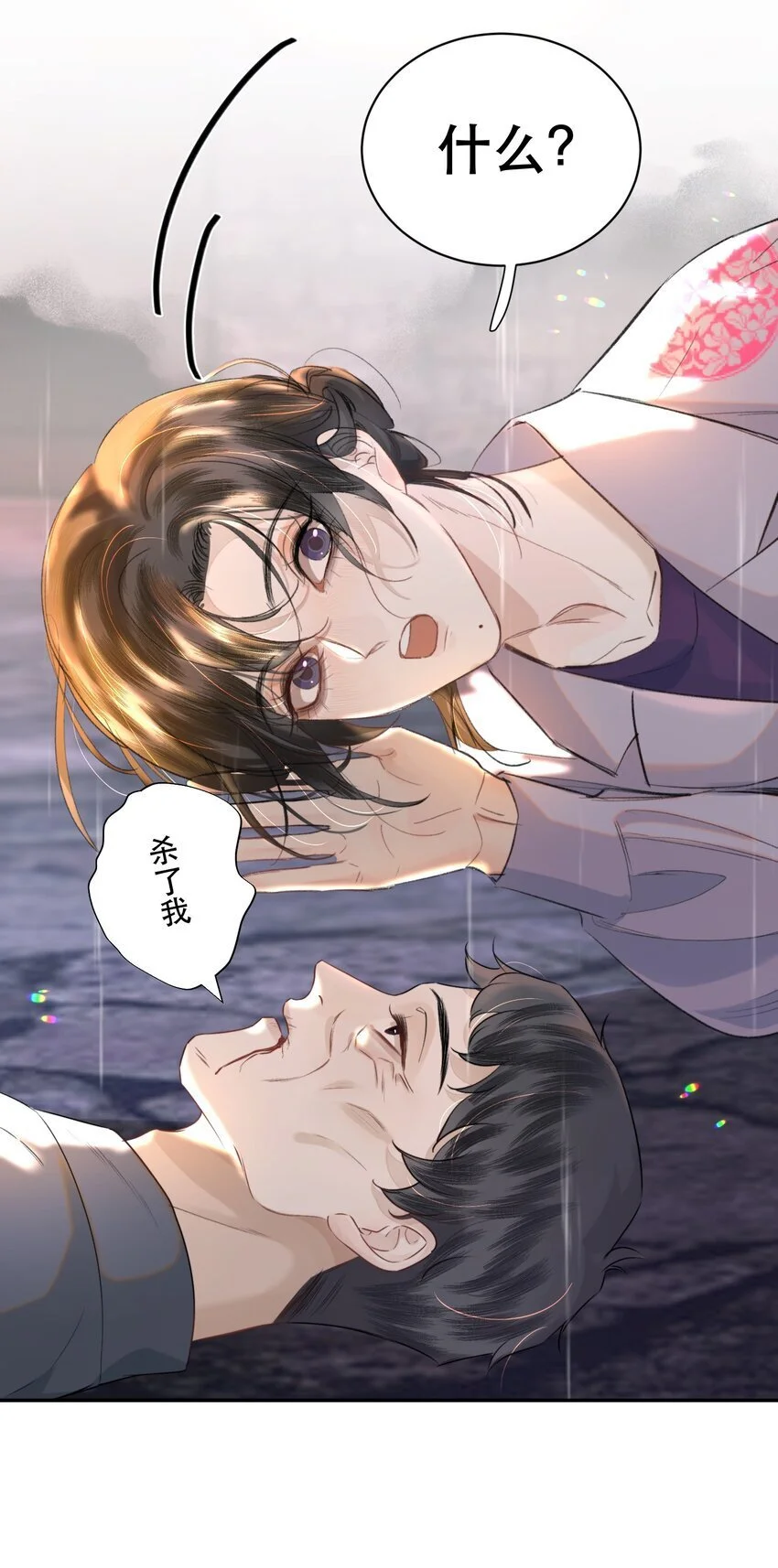026 恶有恶报！48