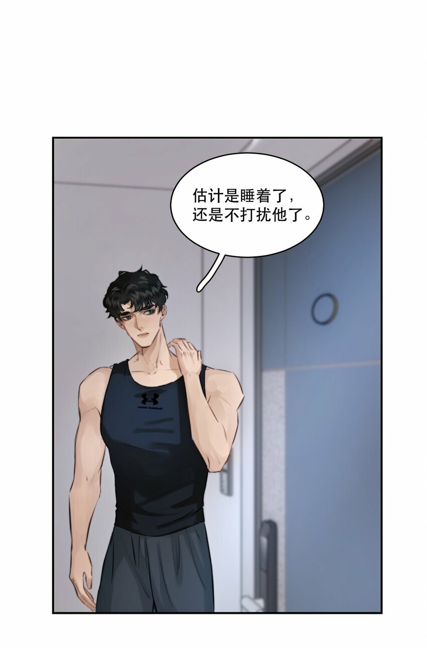 004 美人住我隔壁？！24