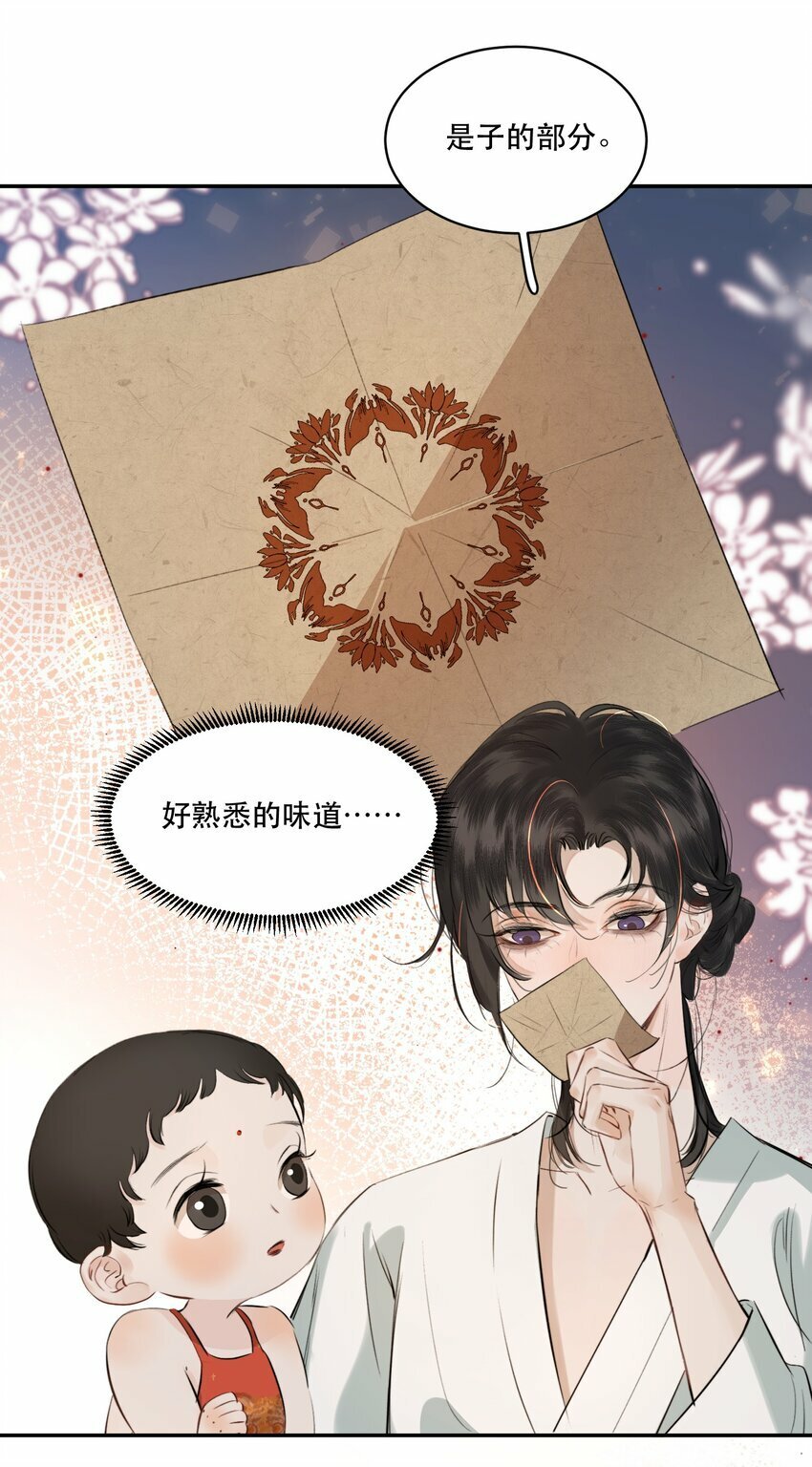 004 美人住我隔壁？！41