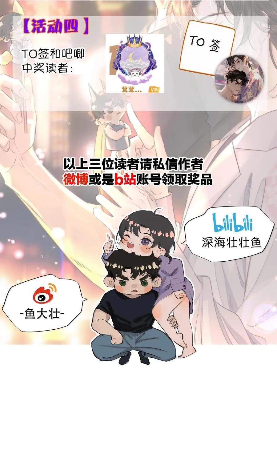 048 这样还疼吗？+活动55